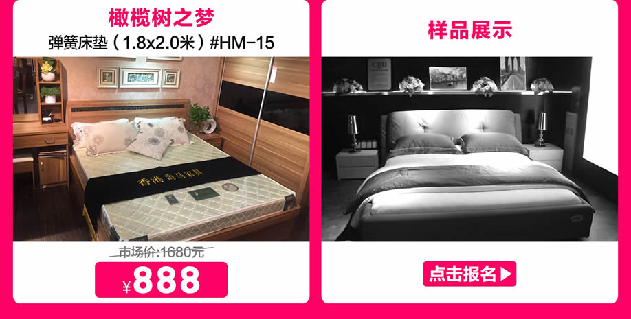 1528365724604381.jpg 睡眠7.jpg